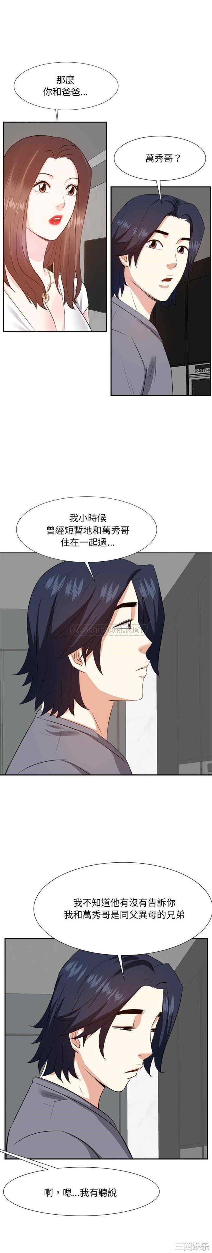 第19张