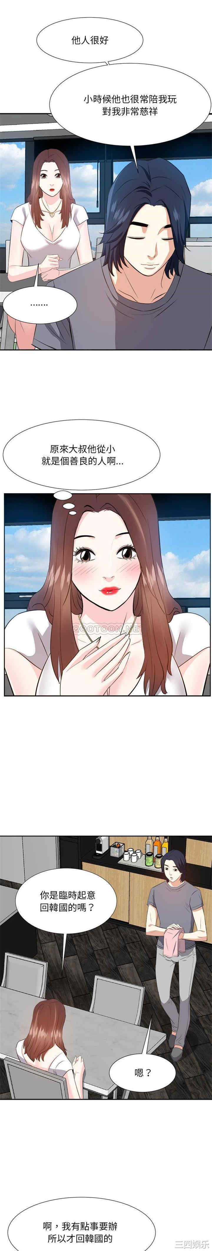 第20张