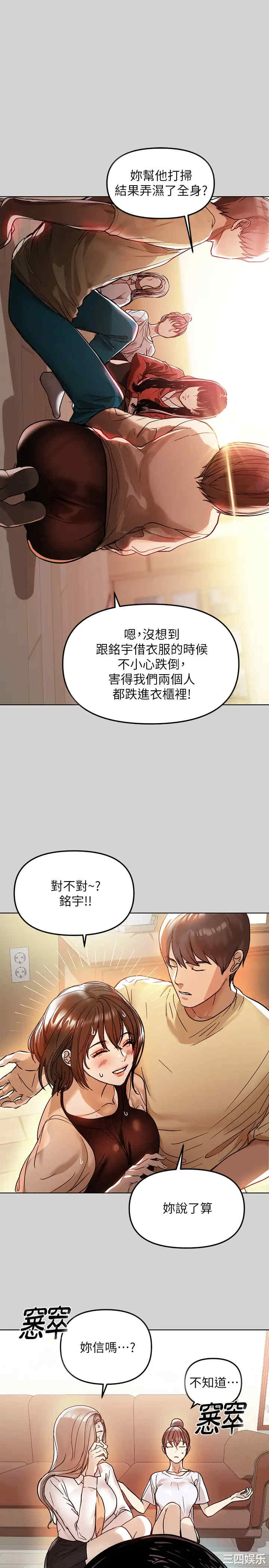 第23张