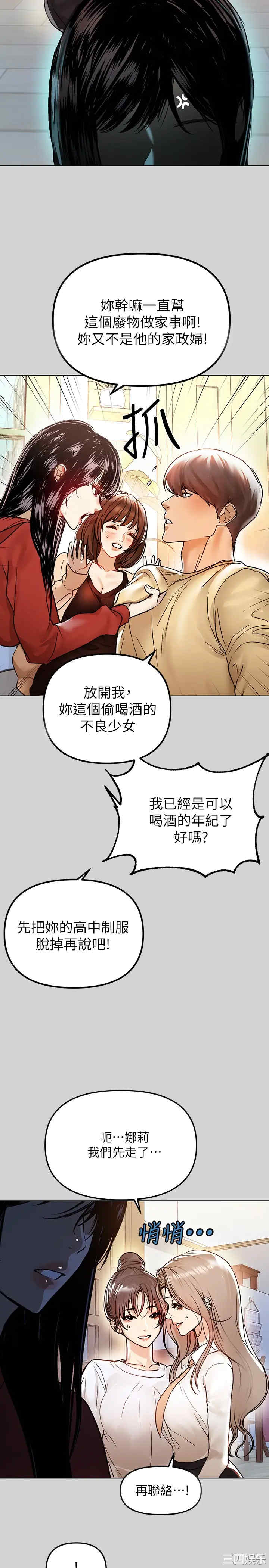 第24张