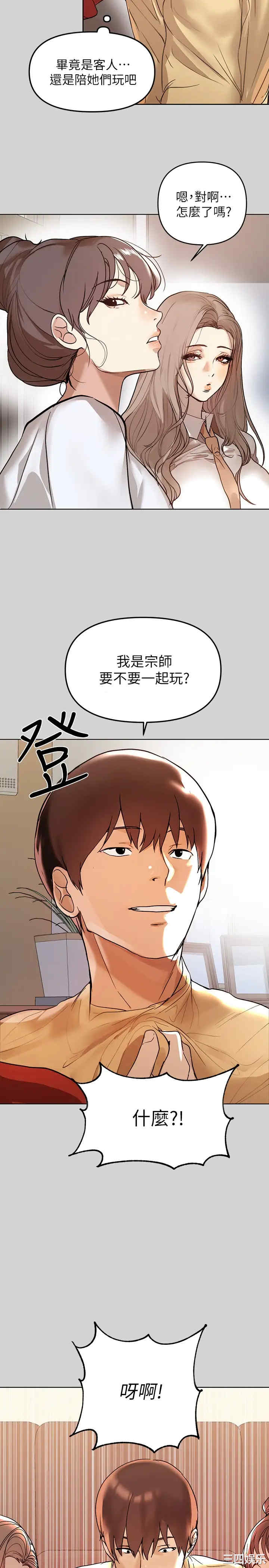 第26张