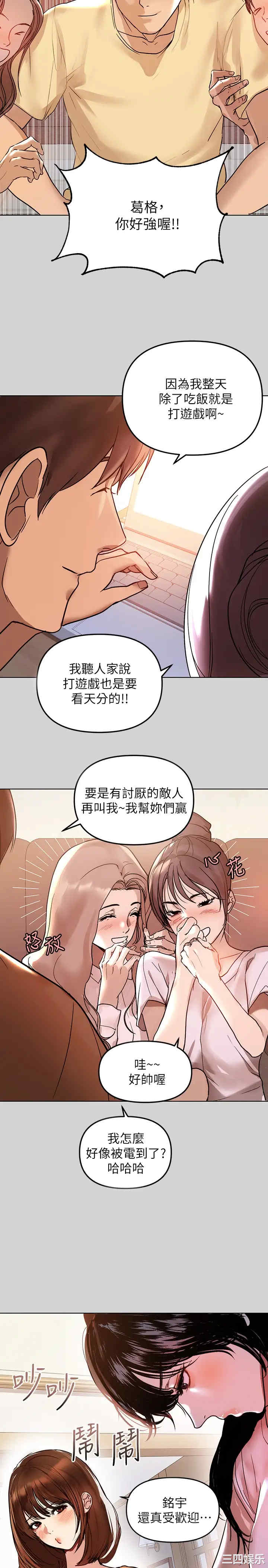 第27张