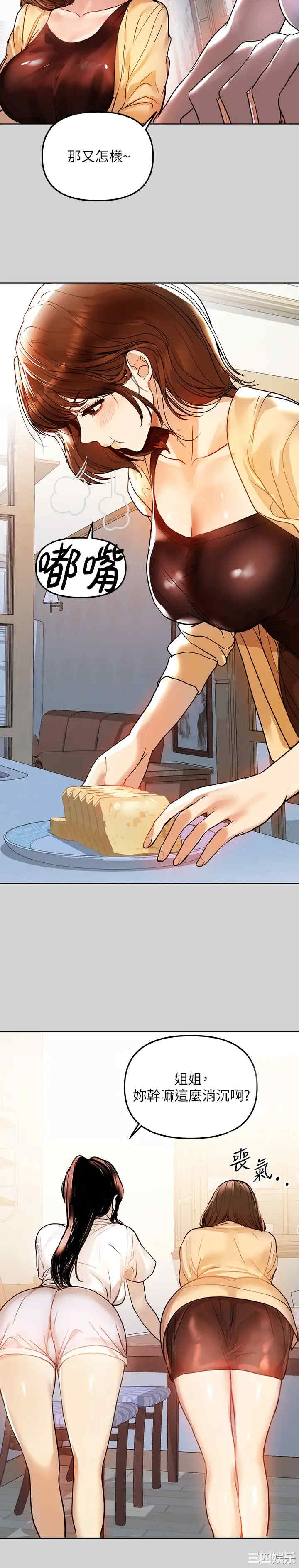 第28张