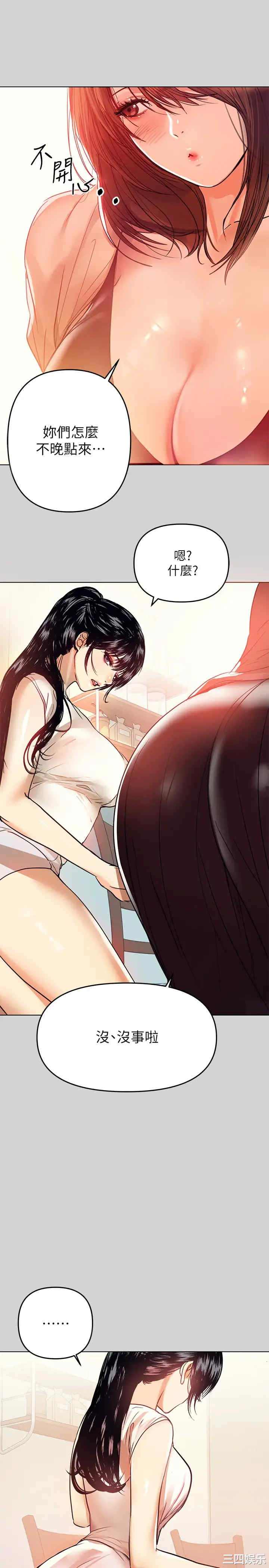 第29张