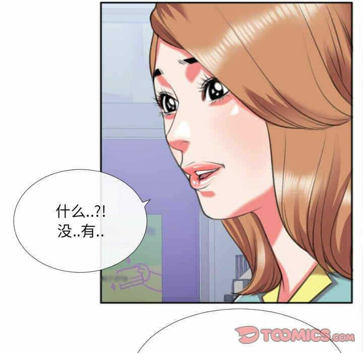 第30张