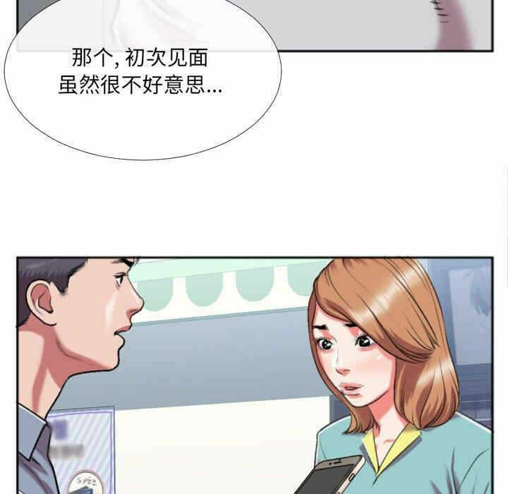 第33张