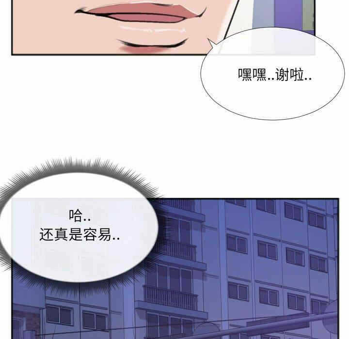 第39张