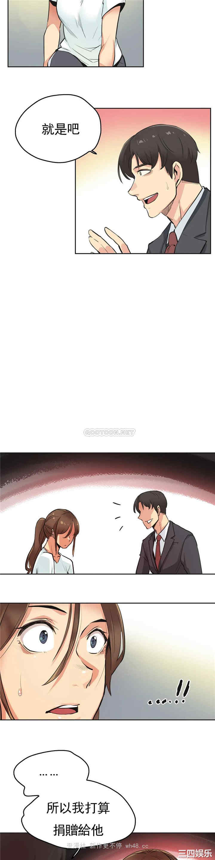 第19张