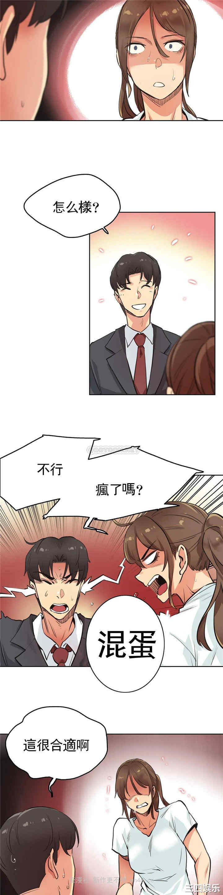 第20张