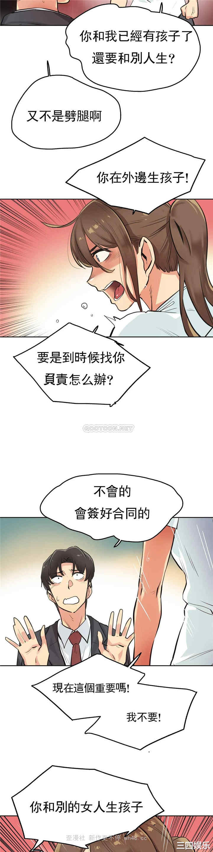 第21张