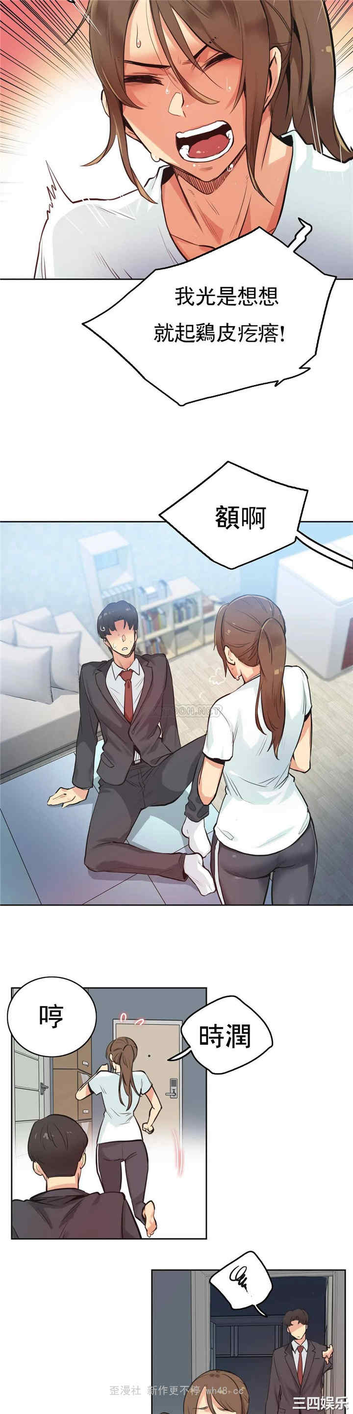 第22张