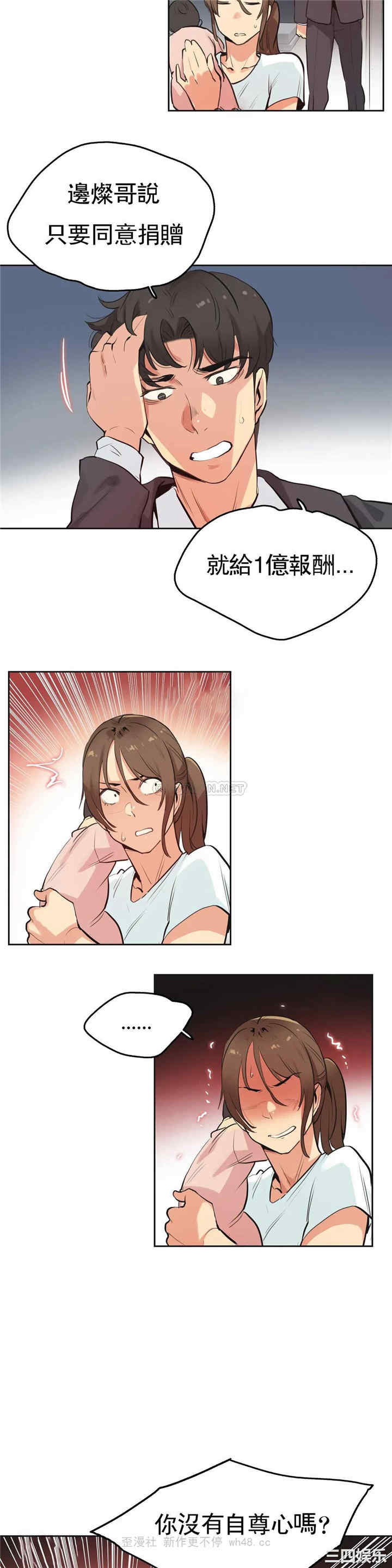 第23张