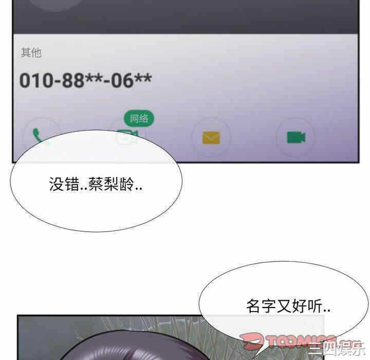 第46张