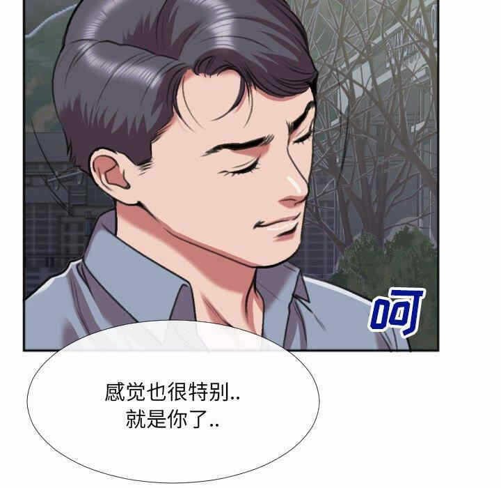 第47张
