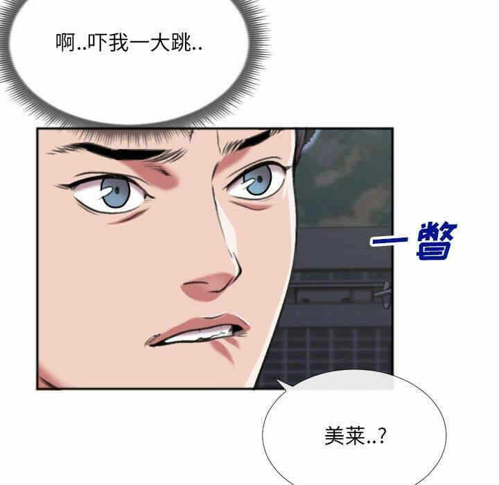 第49张
