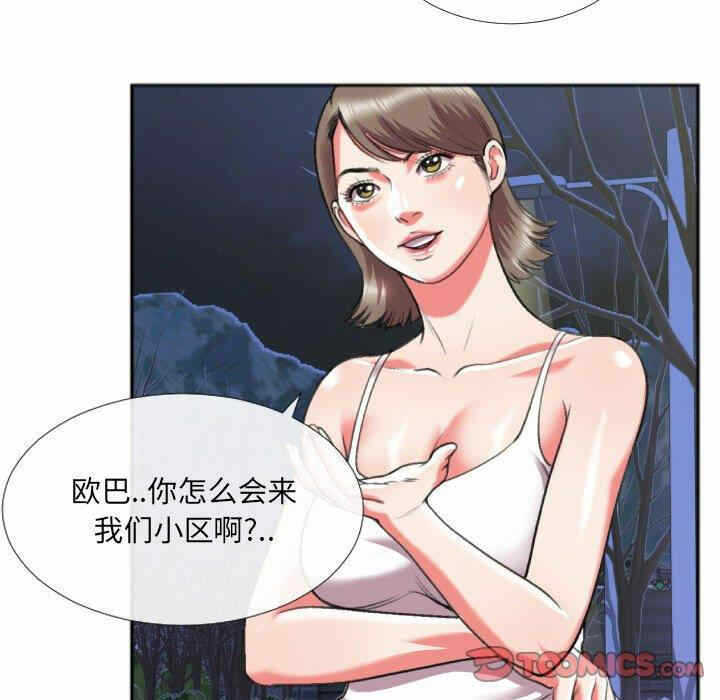 第50张