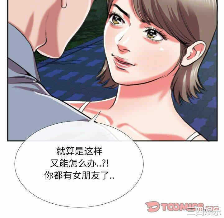 第64张