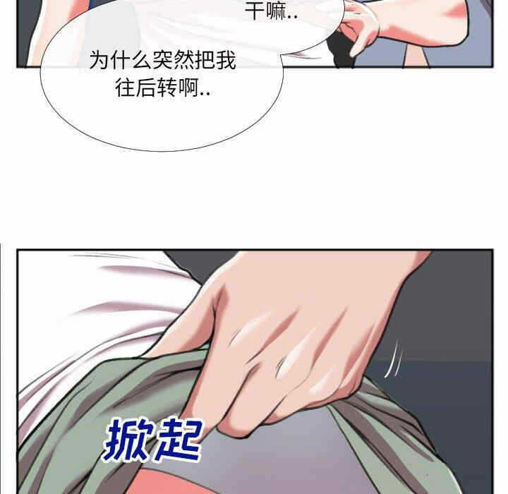 第77张