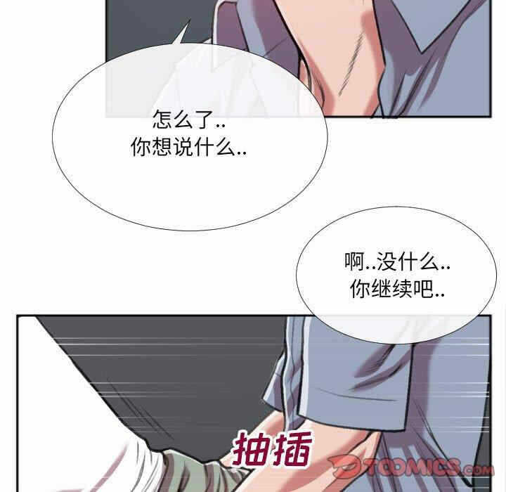 第84张