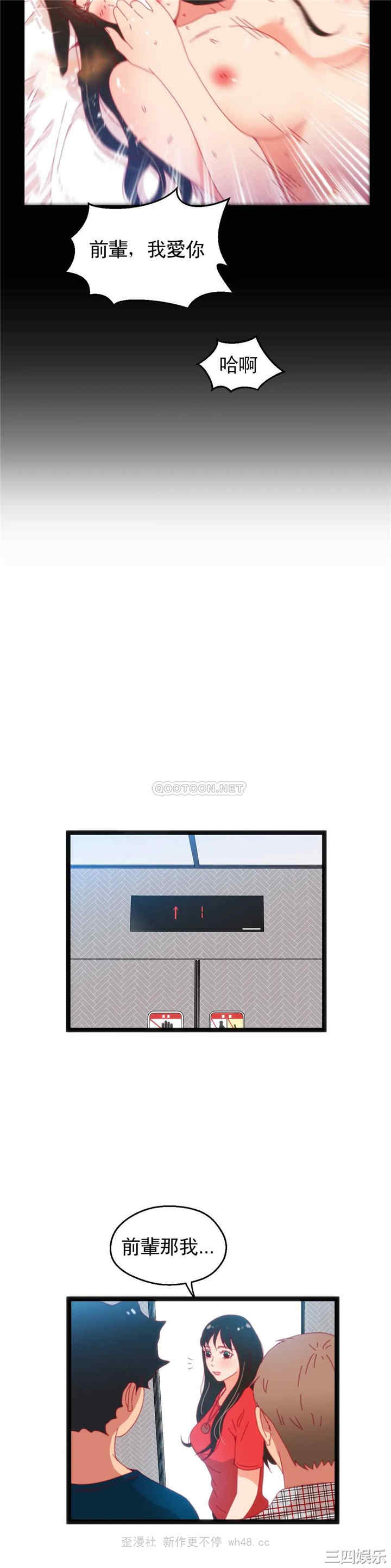 第23张