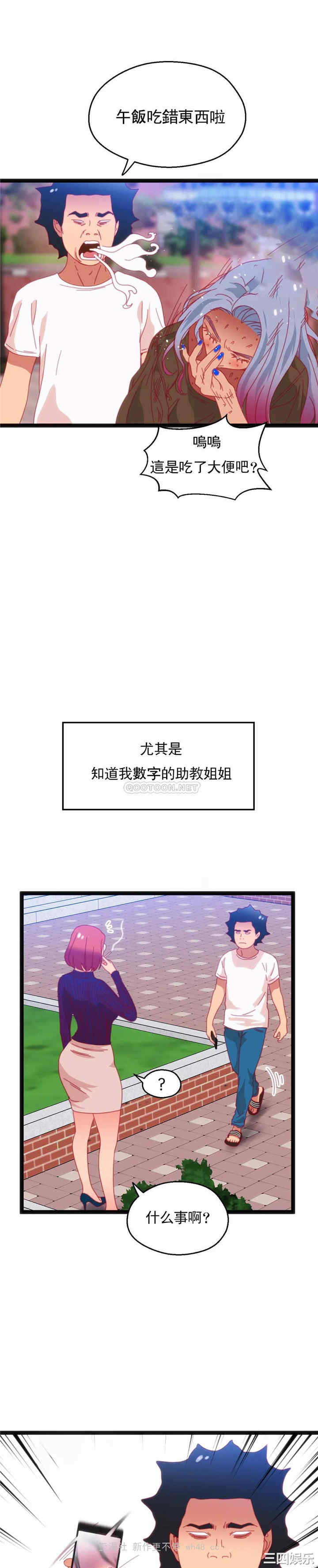 第26张