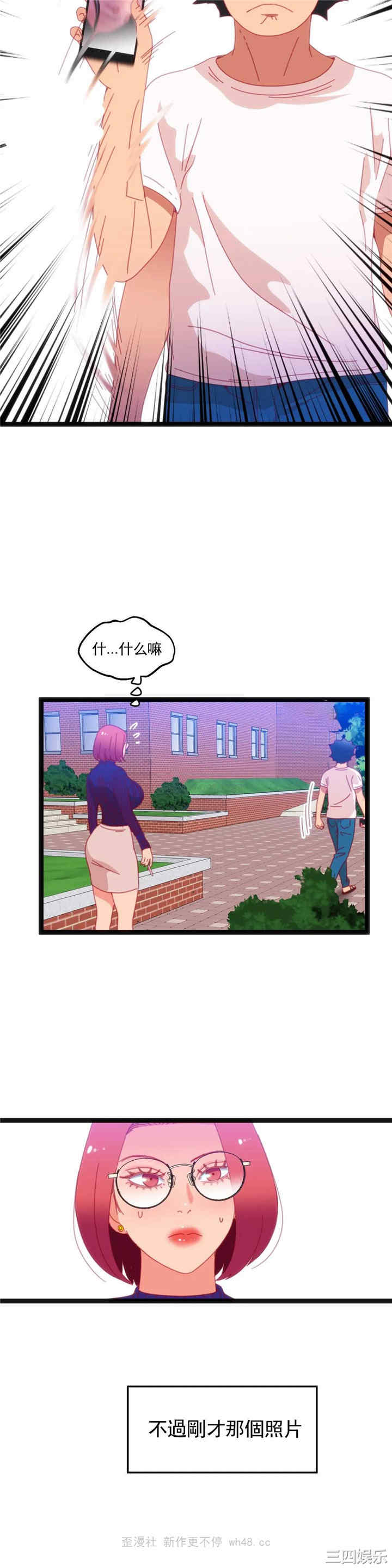 第27张