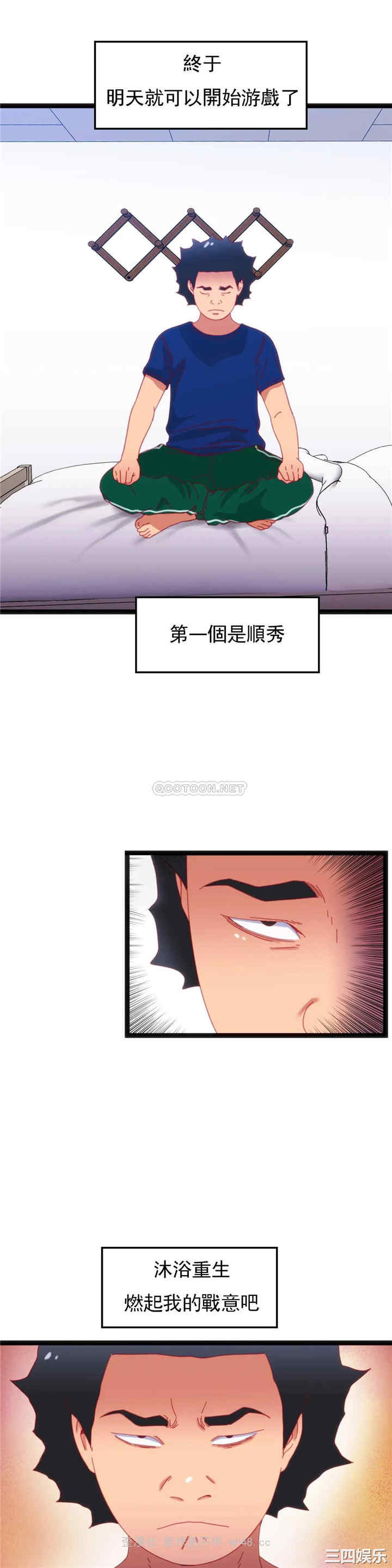 第30张
