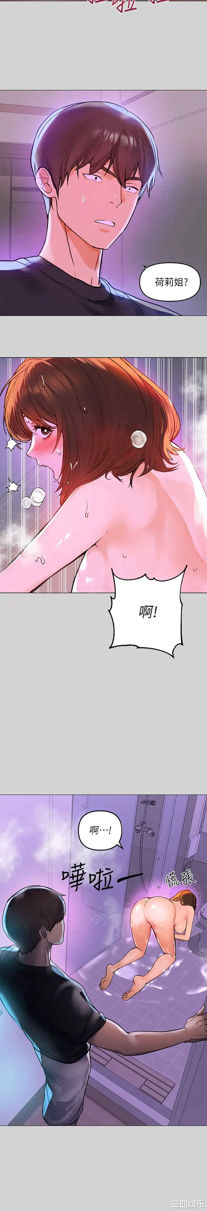 第2张