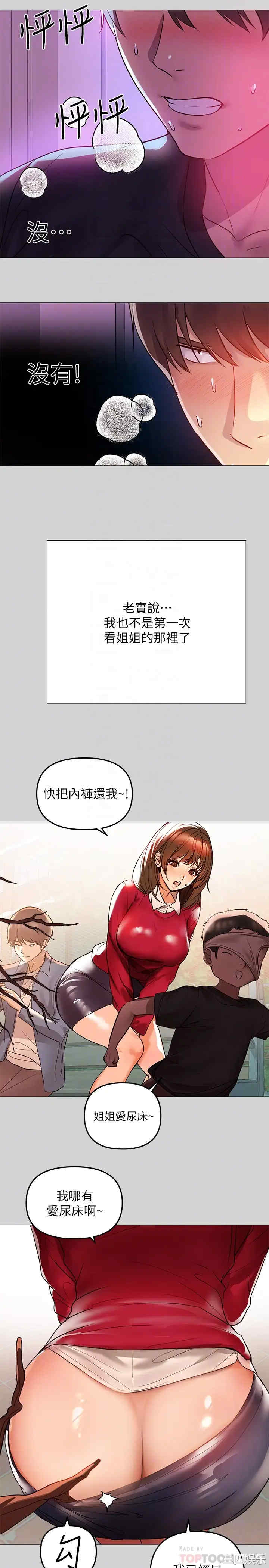 第4张