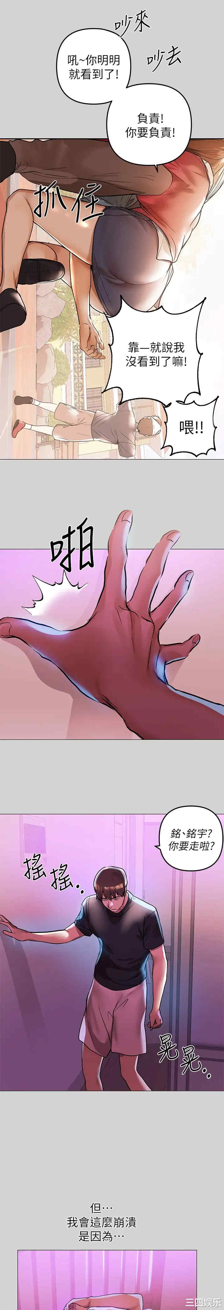 第7张
