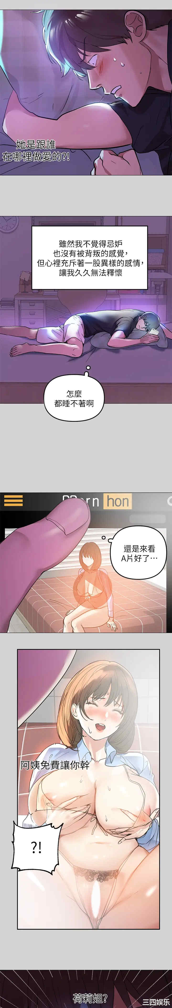 第13张