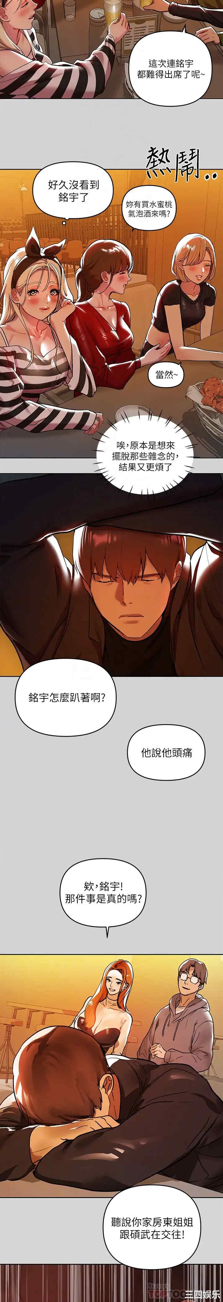 第16张