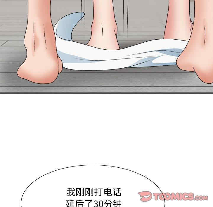 第80张