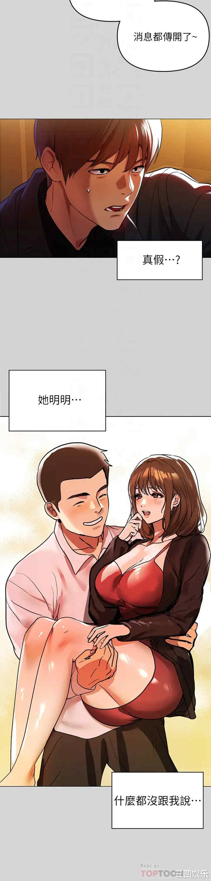 第18张