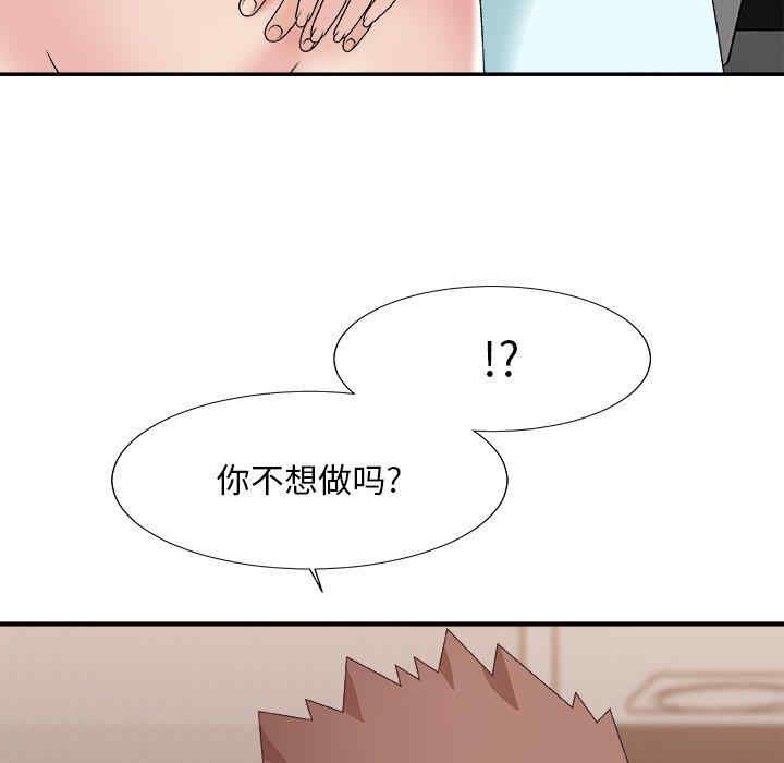 第85张