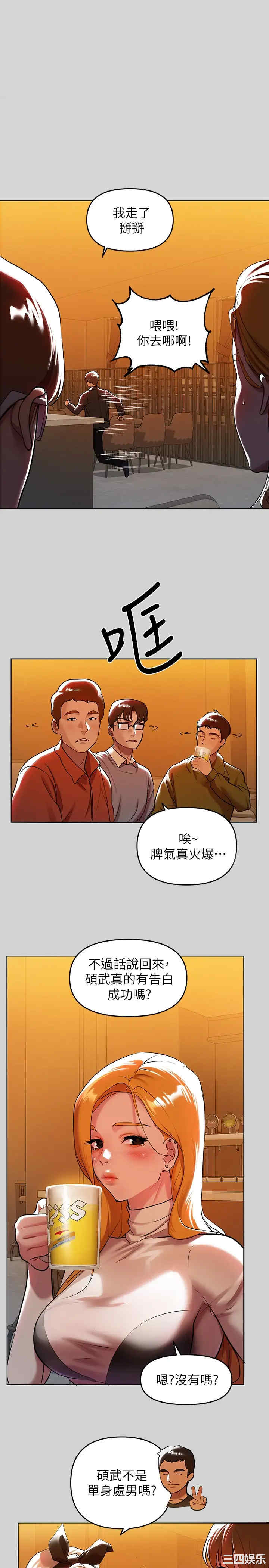 第19张