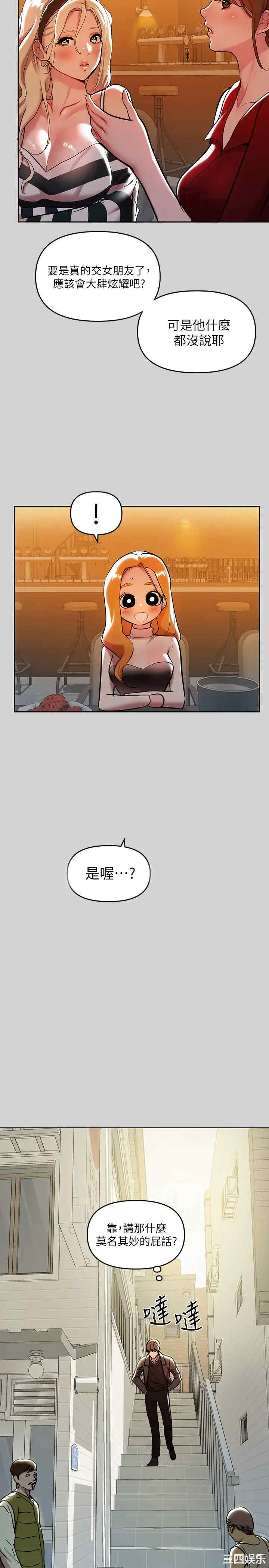 第20张