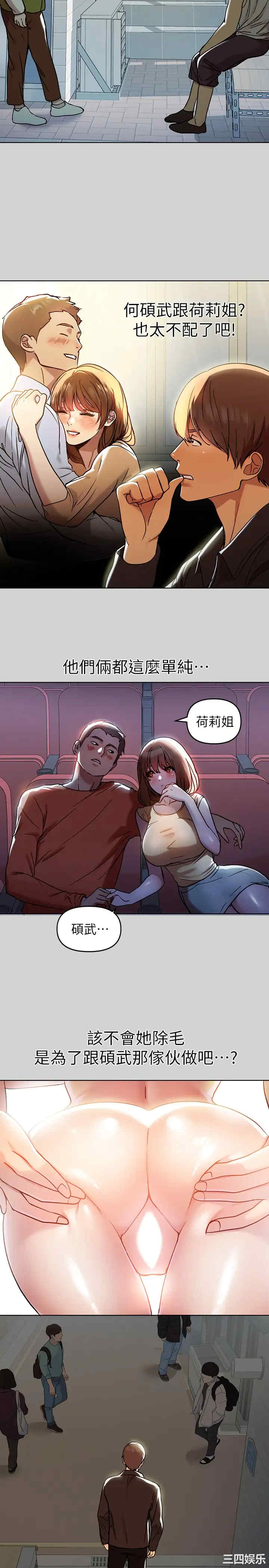 第21张
