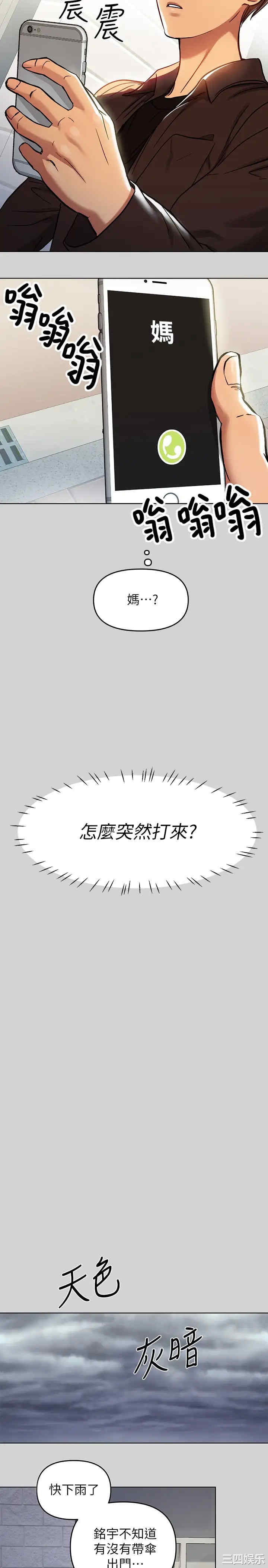第23张