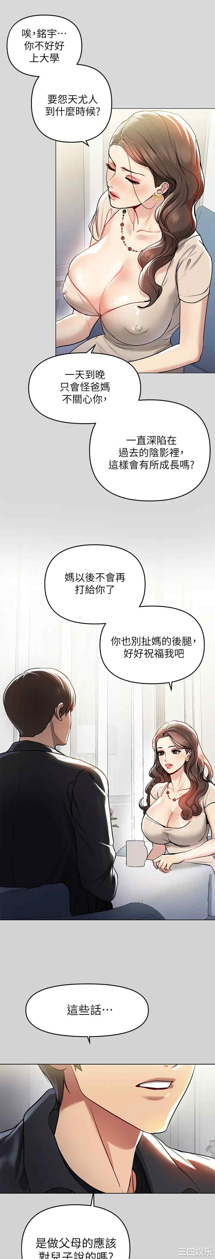 第26张