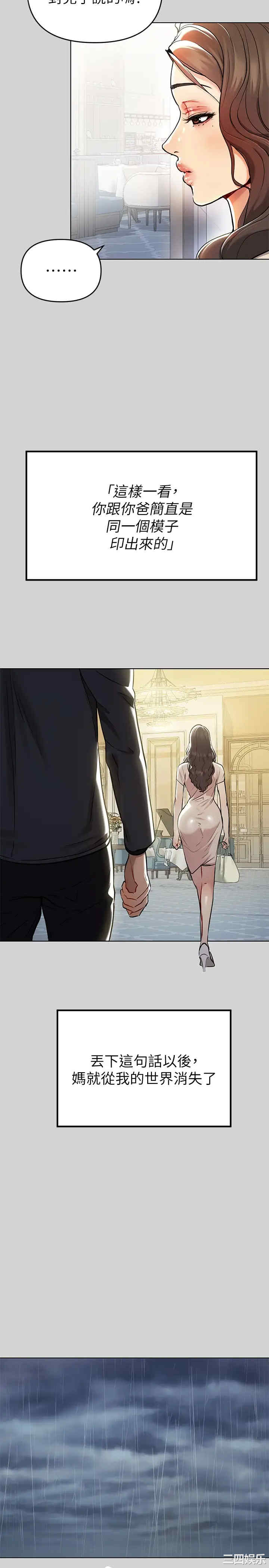 第27张