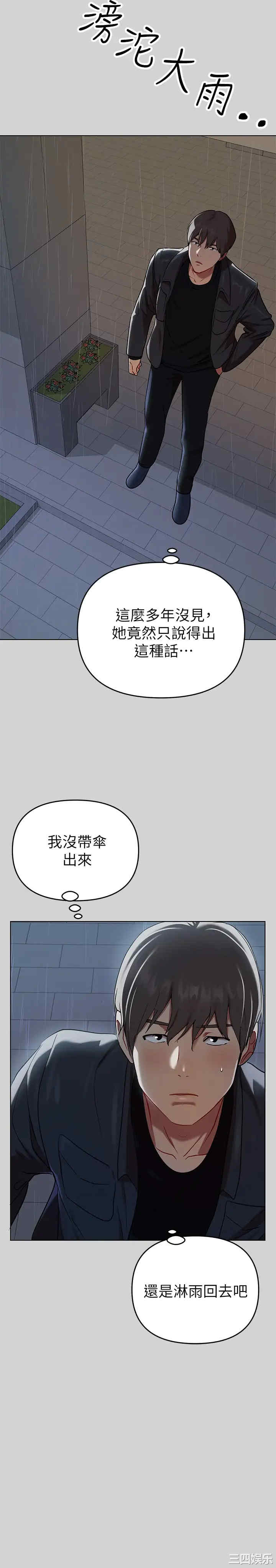 第28张