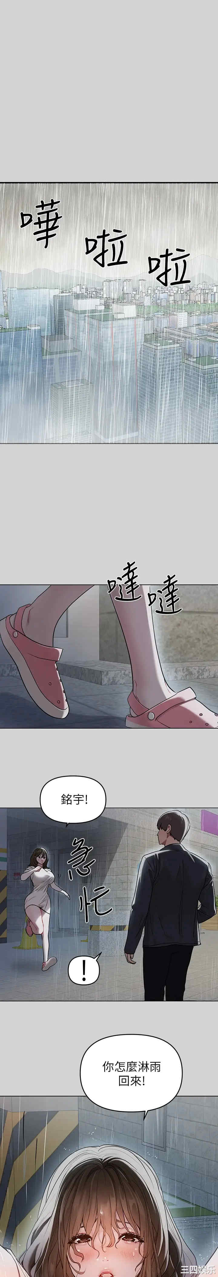 第29张