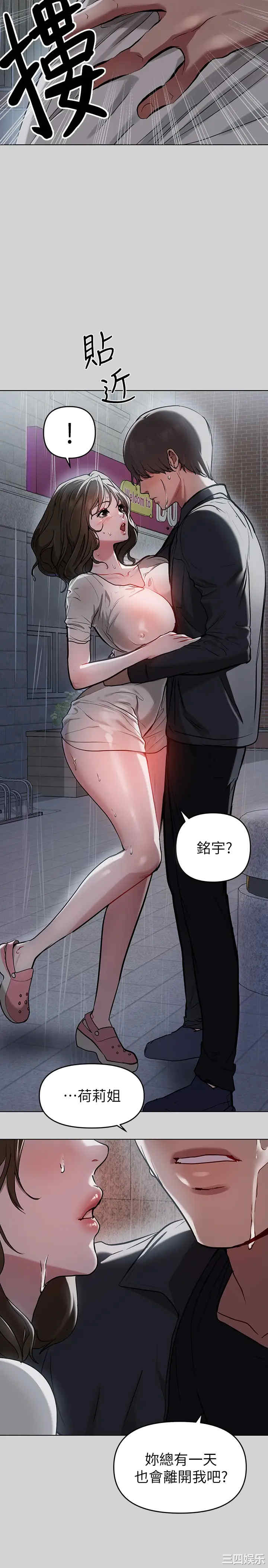 第31张