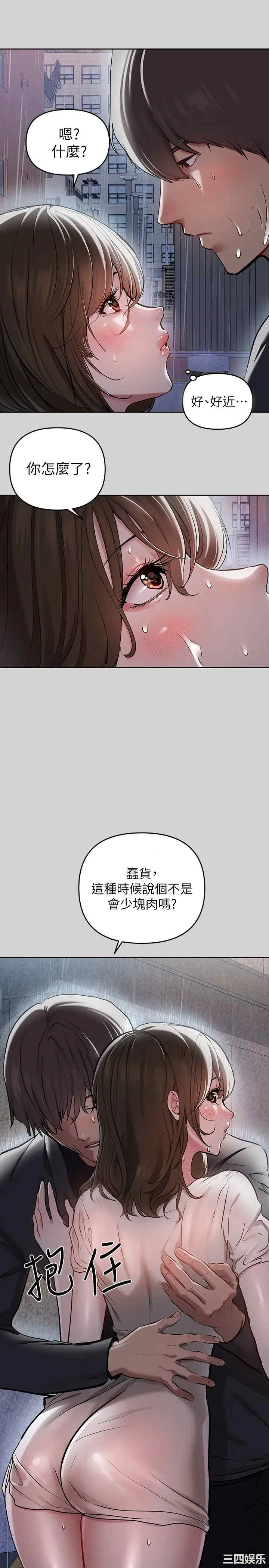 第32张