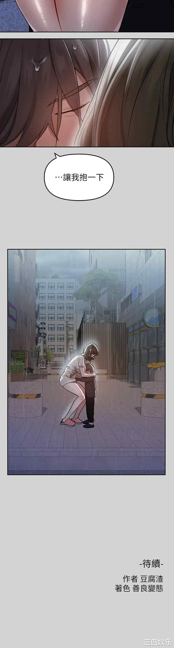 第33张