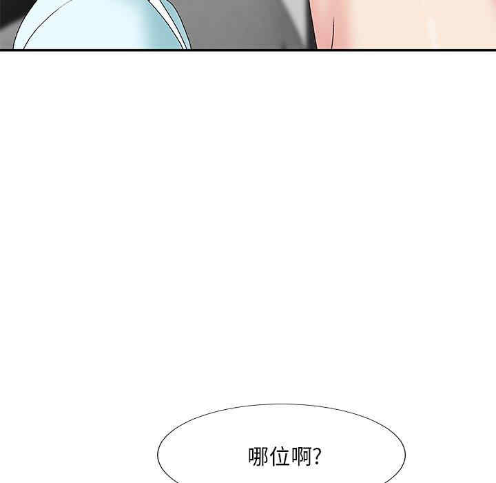 第146张