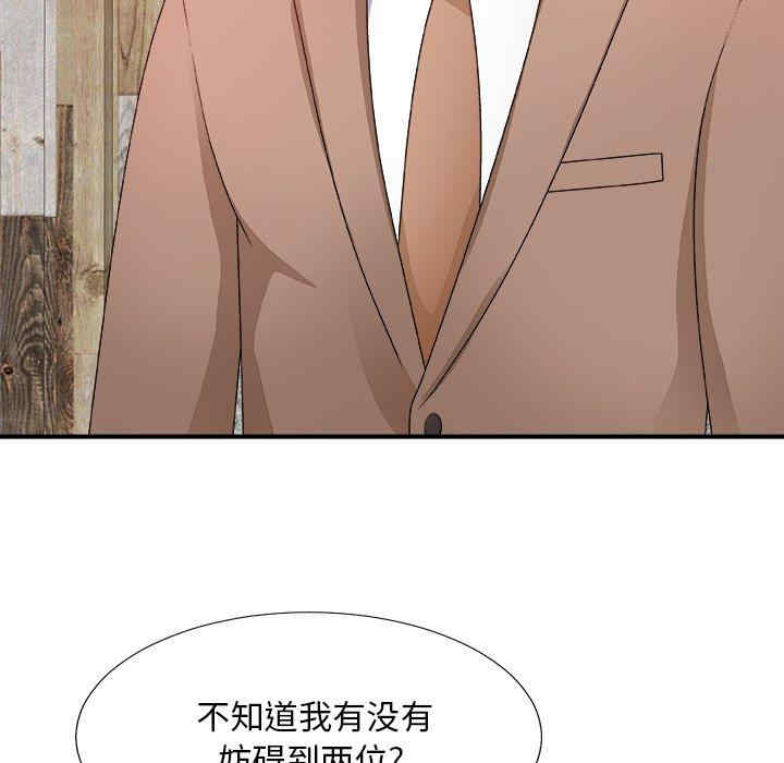 第4张