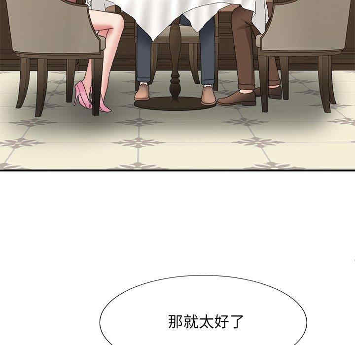 第36张