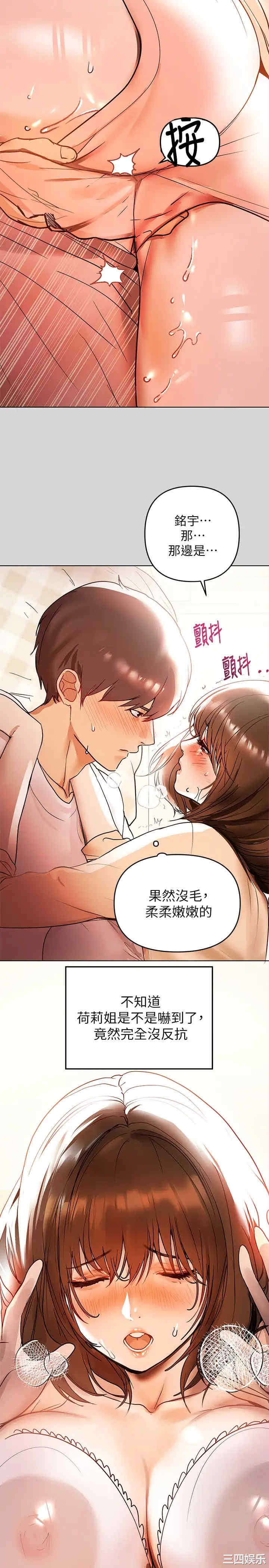 第2张